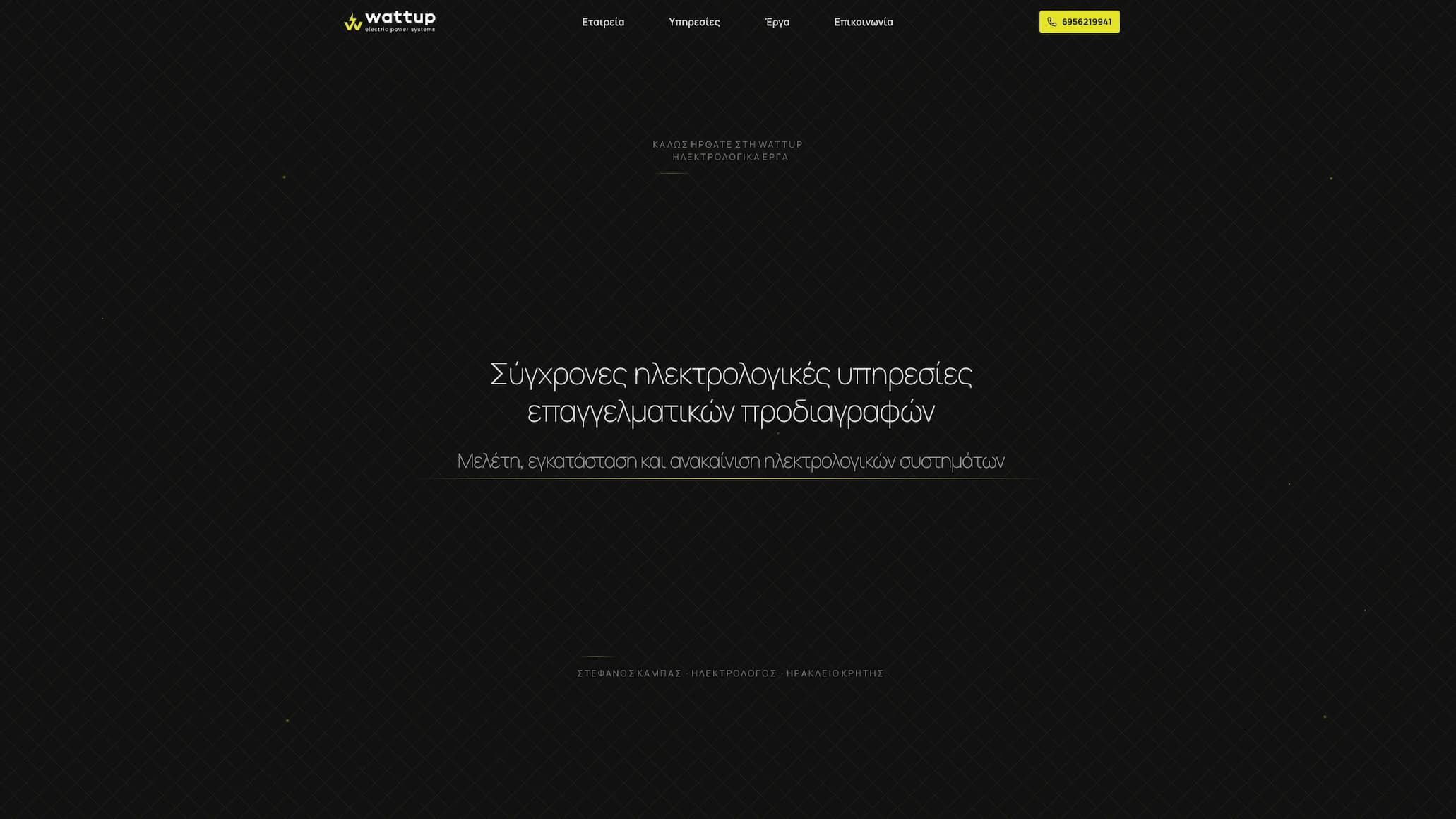 Project screenshot 1