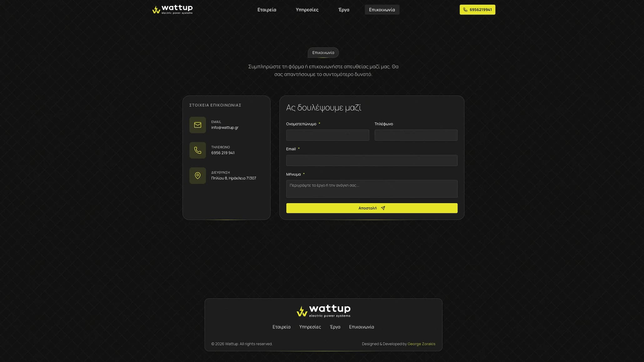 Project screenshot 4